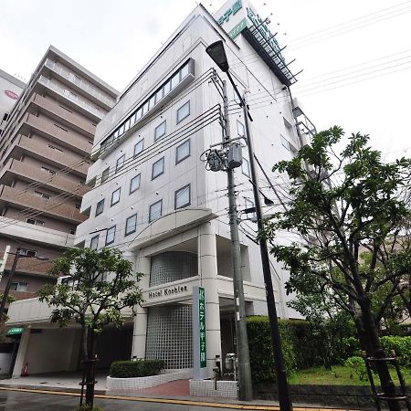 Hotel Koshien Nishinomiya Eksteriør bilde
