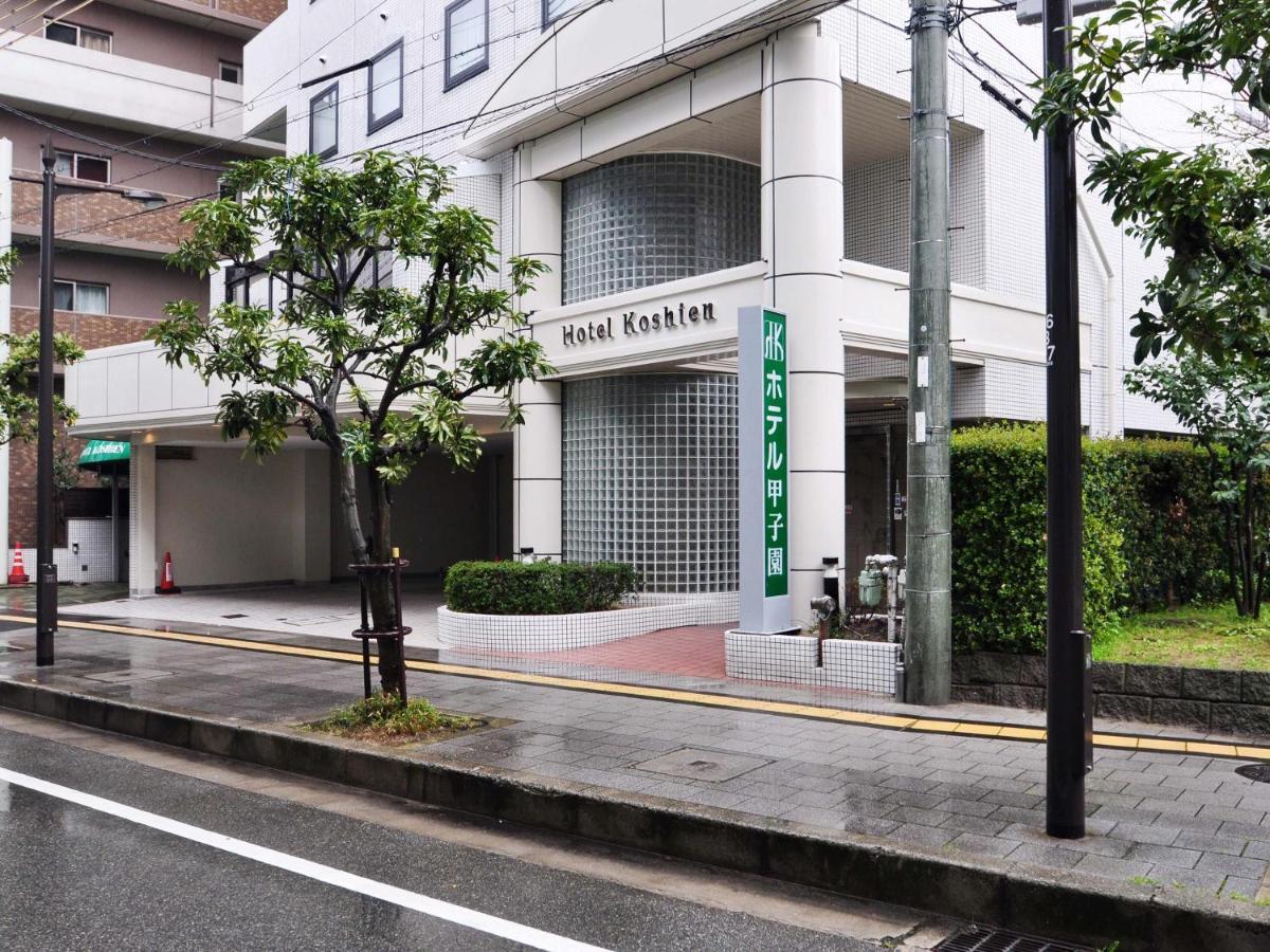 Hotel Koshien Nishinomiya Eksteriør bilde