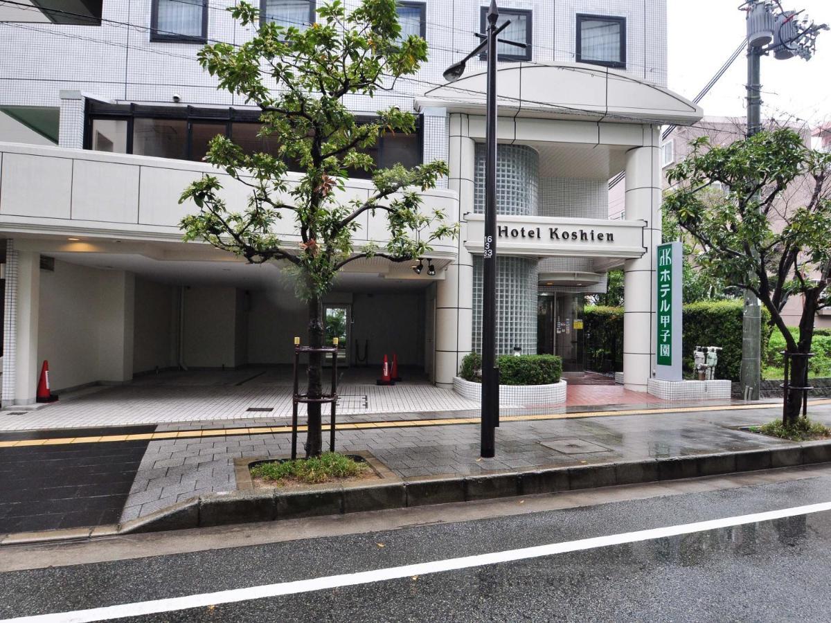 Hotel Koshien Nishinomiya Eksteriør bilde