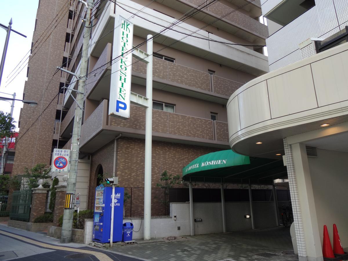 Hotel Koshien Nishinomiya Eksteriør bilde